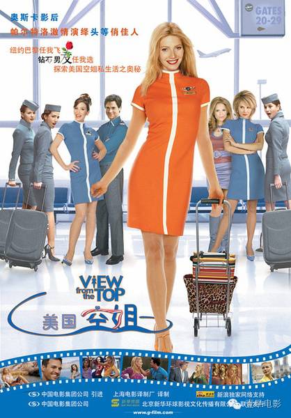 必看职场电影_美国职场的电影_职场剧美国