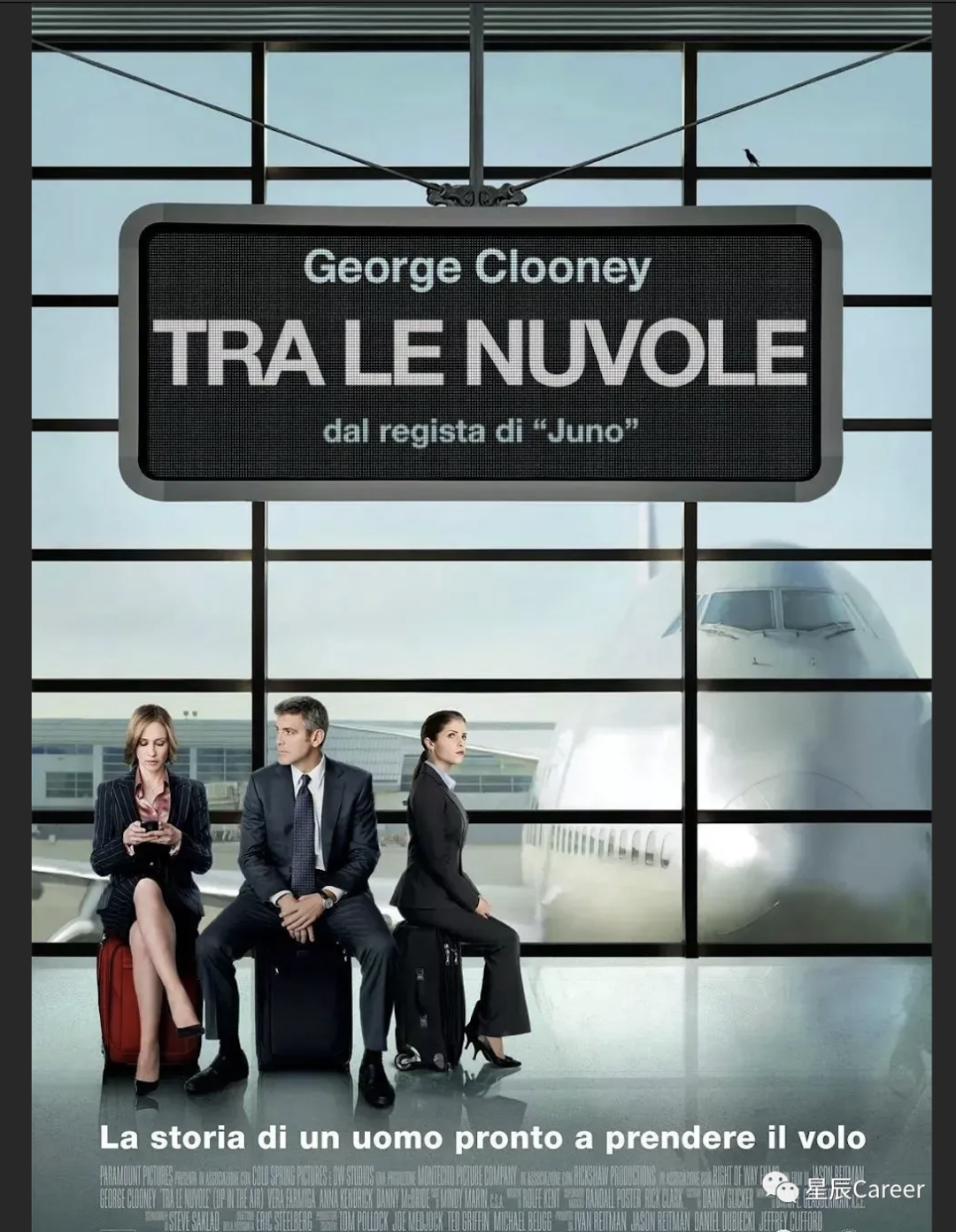 星辰Career电影和求职的碰撞创新努力求知影视推荐星辰电影(图3) 职场的电影_美国职场的电影_职场剧美国