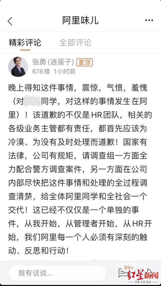 职场骚扰日语_职场性骚扰的法律_职场性骚扰