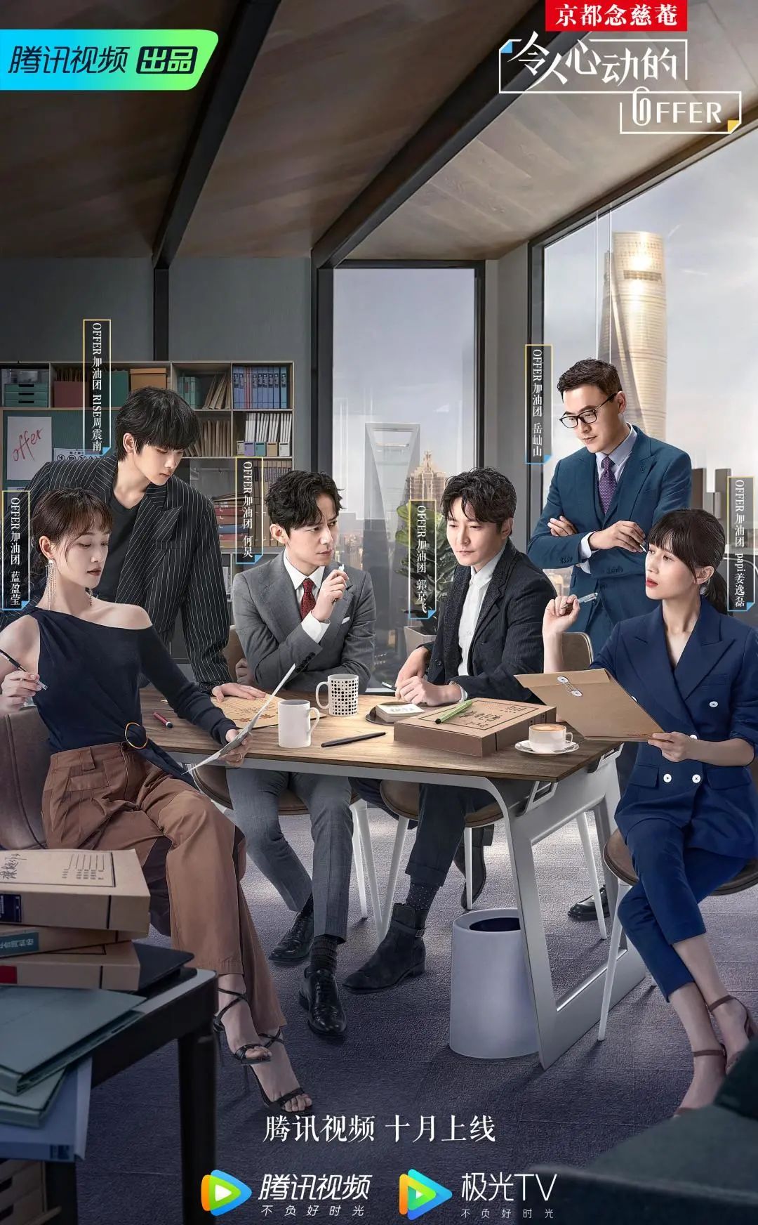 职场美国电影推荐_美国职场的电影_职场剧美国