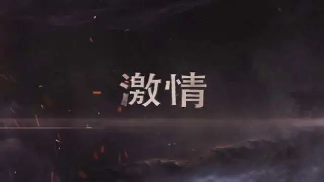 一个有信念者所开发出的力量,大于99个只有兴趣者(图4) 职场正能量语录集励志_职场正能量图片_职场正能量 话