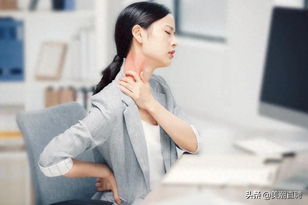 职场健康课 颈椎_职场健康课颈椎伤不起的颈椎_职场健康课脊柱