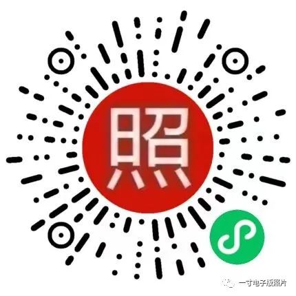 简历尺寸照片是几寸_简历一寸照片的尺寸是多少_简历照片为几寸