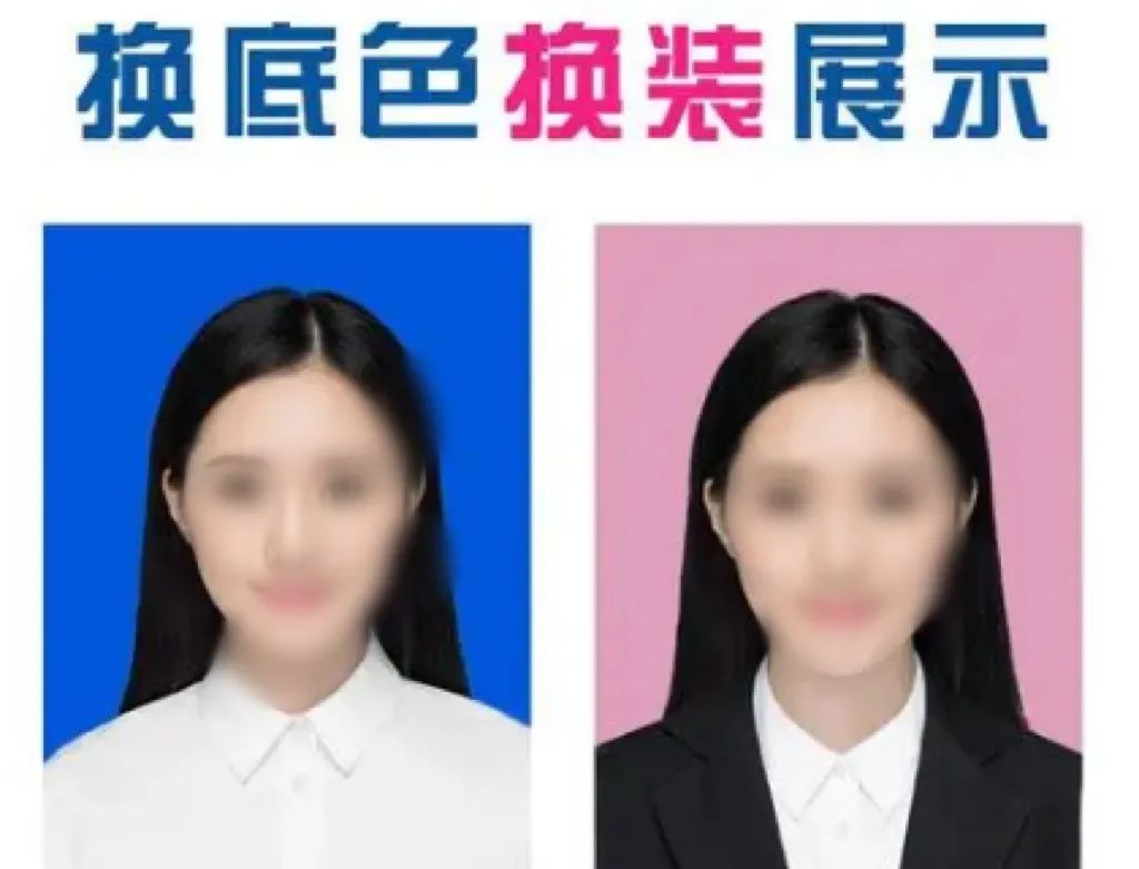 简历尺寸照片是几寸_简历一寸照片的尺寸是多少_简历照片为几寸