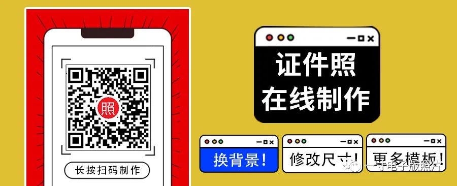 简历照片为几寸_简历尺寸照片是几寸_简历一寸照片的尺寸是多少