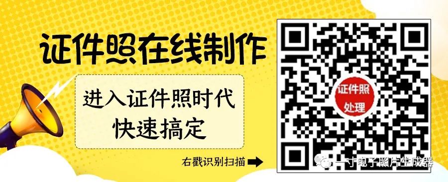 简历尺寸照片是多大的_简历一寸照片的尺寸是多少_简历相片尺寸