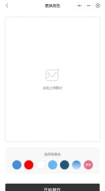 简历相片尺寸_简历尺寸照片是多大的_简历一寸照片的尺寸是多少