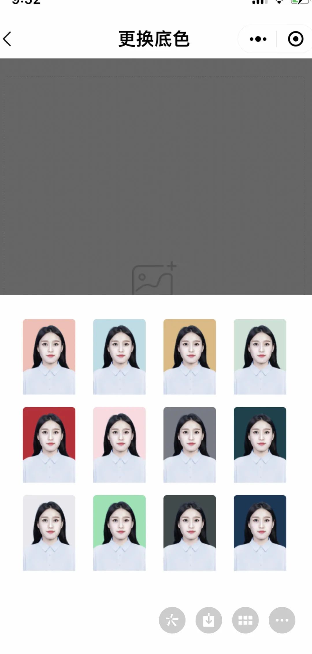 简历尺寸照片是多大的_简历一寸照片的尺寸是多少_简历相片尺寸