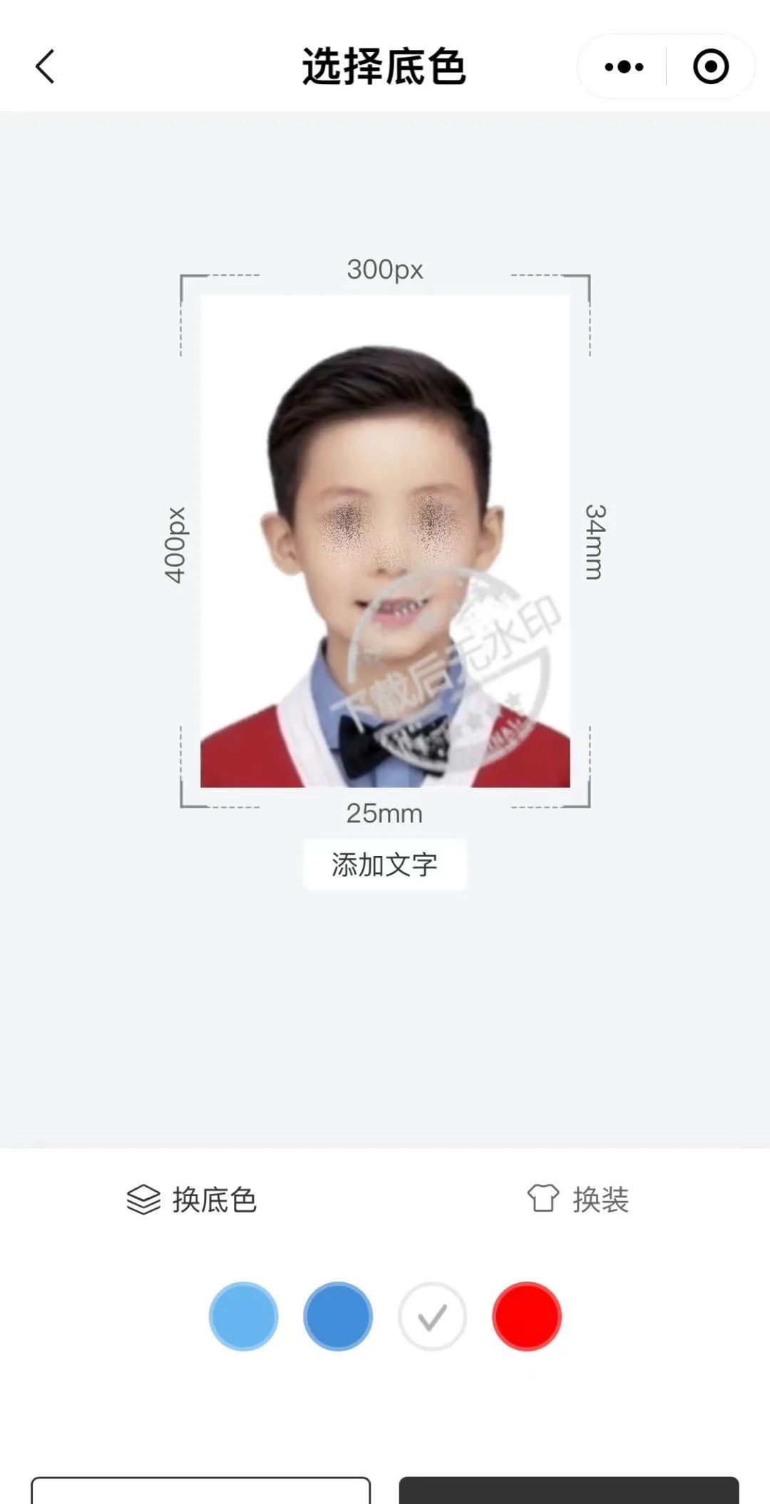 你需要的一寸证件照在线拍摄都在这里了!(图8) 简历一寸照片的尺寸是多少_简历照片尺寸1还是2_简历尺寸照片是多大的