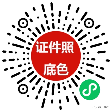 一寸照片尺寸多少厘米25mm×35mm的尺寸介绍(图3) 简历尺寸照片是多大的_简历一寸照片的尺寸是多少_简历尺寸照片是几寸