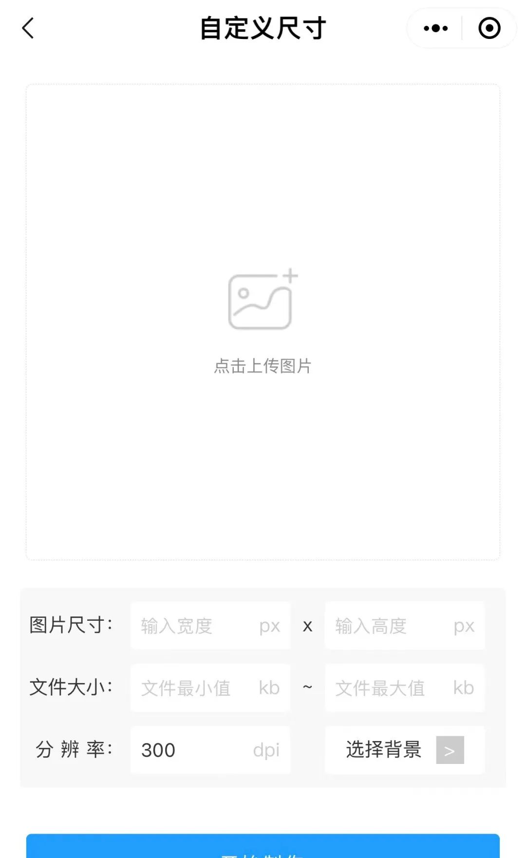 一寸照片尺寸多少厘米25mm×35mm的尺寸介绍(图6) 简历尺寸照片是多大的_简历一寸照片的尺寸是多少_简历尺寸照片是几寸