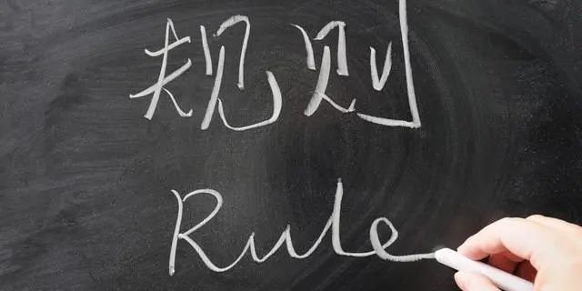 职场生存法则文案_职场生存法则的说说_职场生存法则20条