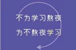 职场生存法则的说说_职场生存法则20条_职场生存法则文案