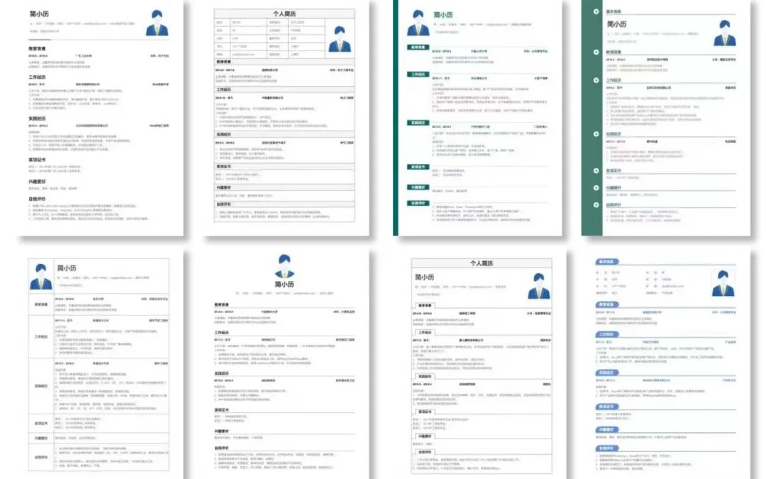 护士应聘个人简历表模板_应聘护士的简历模板_应聘银行的简历模板