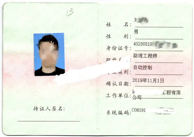 招聘工程部经理_招聘经理部工程师要求_招聘工程部经理要求