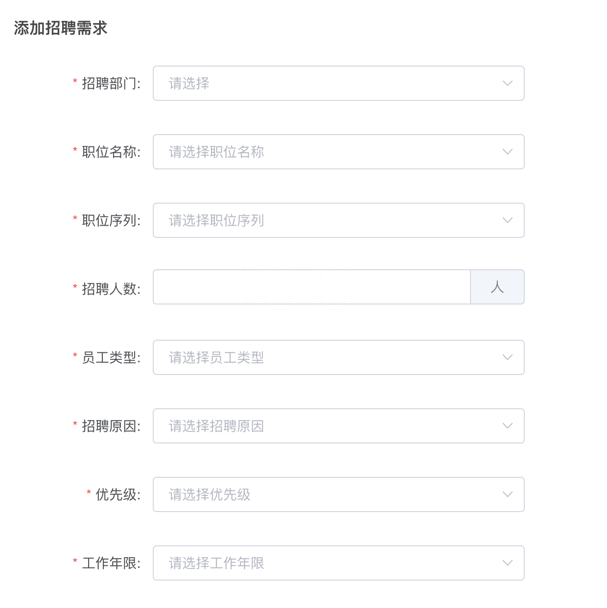 招聘模板图片_招聘图片模板_招聘格式范文模板图片