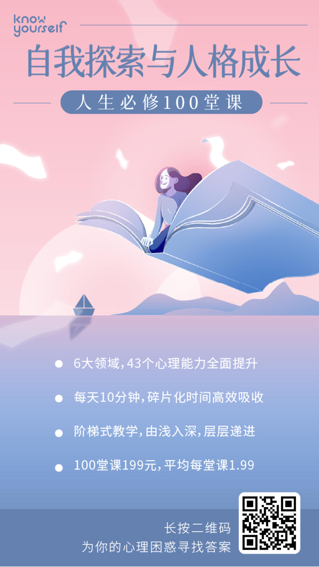 毕业生如何快速融入职场_融入职场,规划人生心得_融入职场规划人生