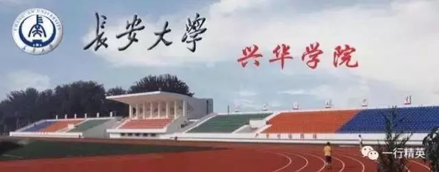 西安铁路公司招聘_西安铁路工程职工大学招聘_西安铁路工程招聘