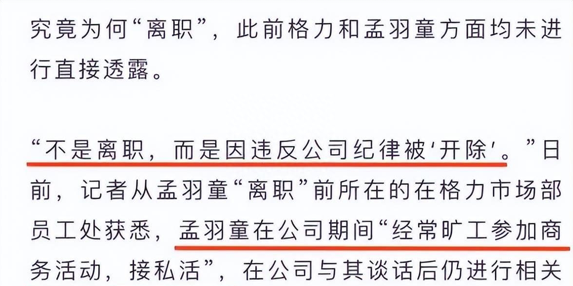 职场精英挑战赛策划书_职场精英_职场精英故事