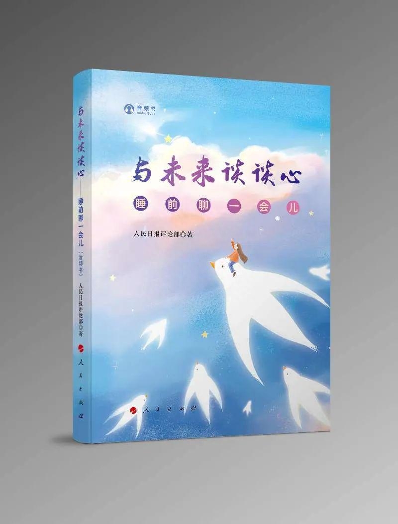 职场新人 书籍_职场新人书籍推荐知乎_职场新人读的书