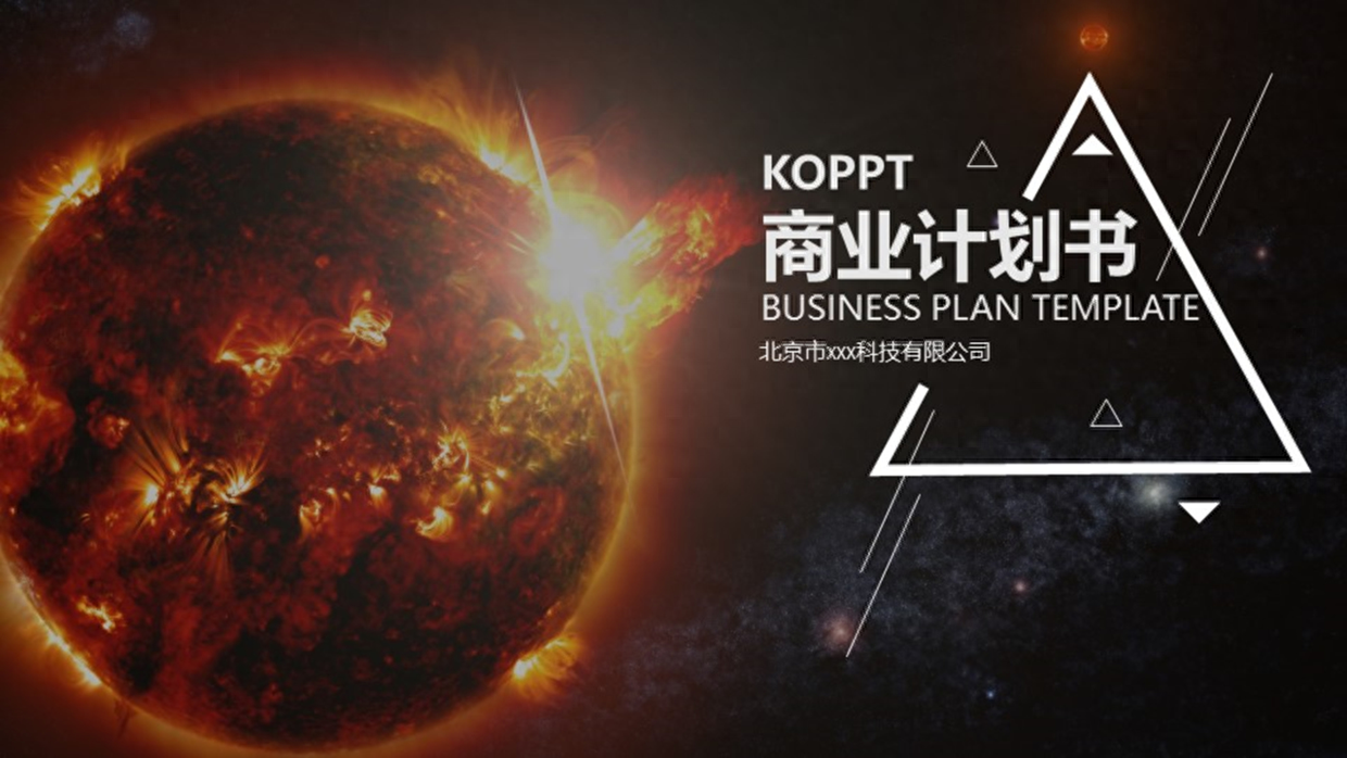 职场ppt配图_职场ppt制作技巧_职场ppt制作教程