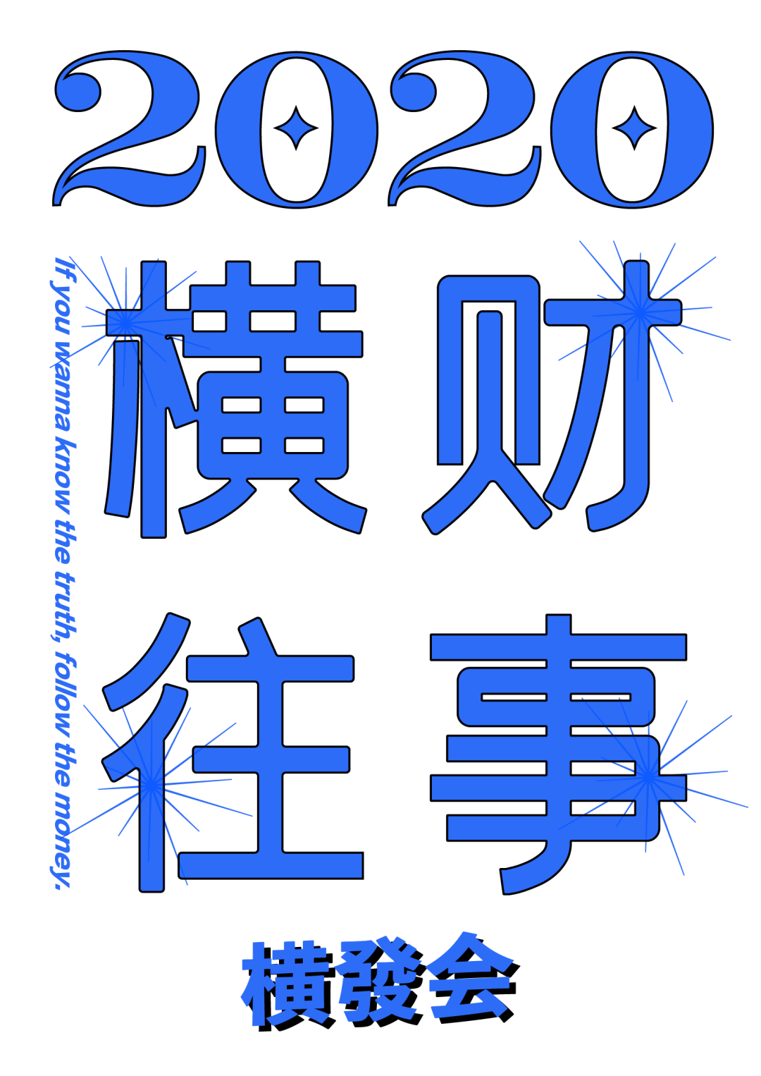 一本讲国企职场的书_国企职场书籍_国企职场小说