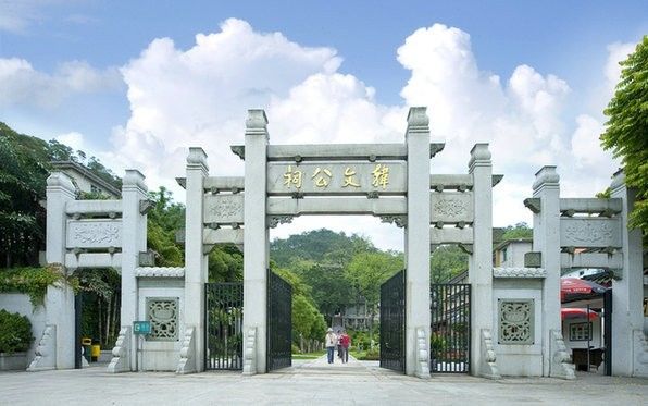 凤台香牌坊火锅_香牌坊火锅底料_重庆香牌坊火锅底料