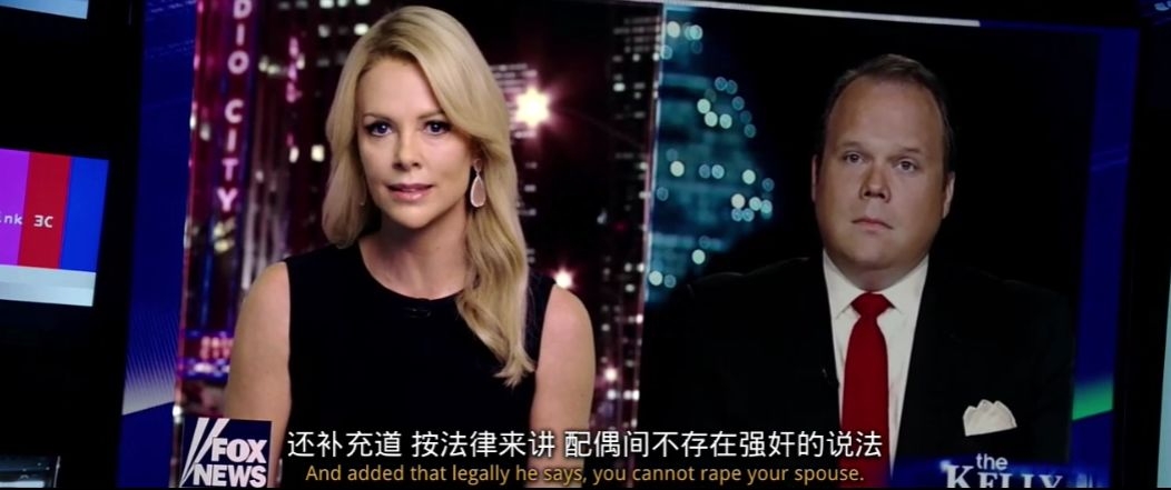 《性感炸弹》北美上映,厂长等了太久(图11) 初入职场频遭骚扰_职场性骚扰电影_职场骚扰界定