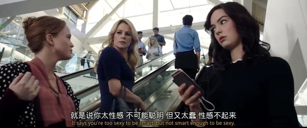 《性感炸弹》北美上映,厂长等了太久(图14) 职场骚扰界定_职场性骚扰电影_初入职场频遭骚扰