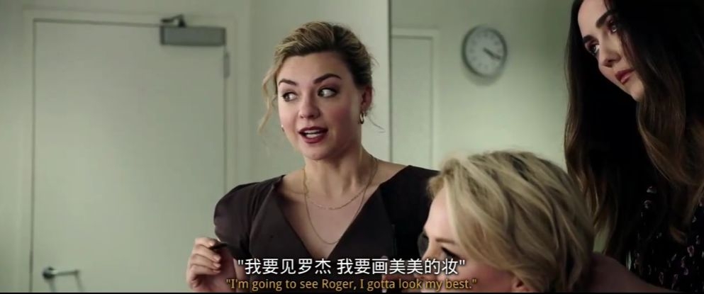 《性感炸弹》北美上映,厂长等了太久(图17) 初入职场频遭骚扰_职场性骚扰电影_职场骚扰界定