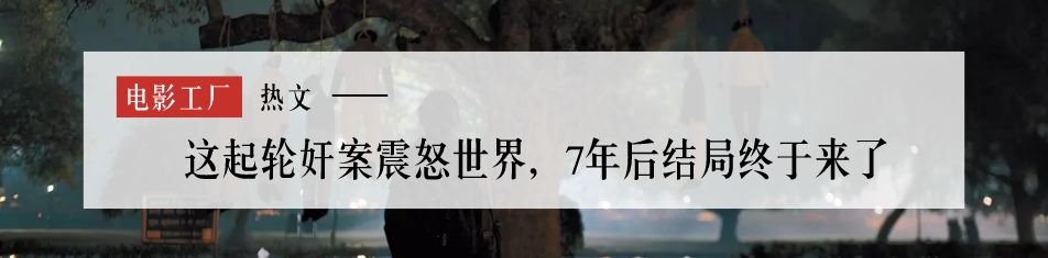 《性感炸弹》北美上映,厂长等了太久(图25) 初入职场频遭骚扰_职场骚扰界定_职场性骚扰电影
