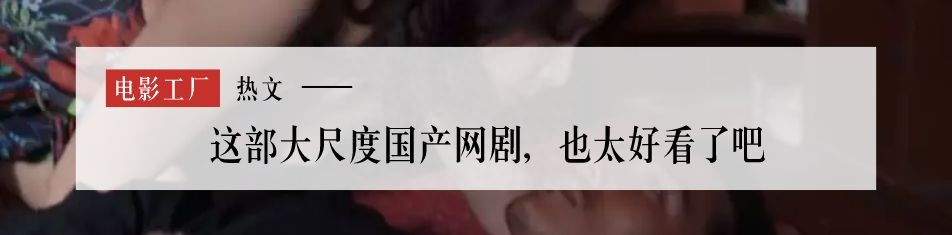 《性感炸弹》北美上映,厂长等了太久(图26) 职场性骚扰电影_职场骚扰界定_初入职场频遭骚扰