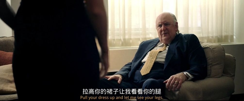 《性感炸弹》北美上映,厂长等了太久(图6) 初入职场频遭骚扰_职场骚扰界定_职场性骚扰电影