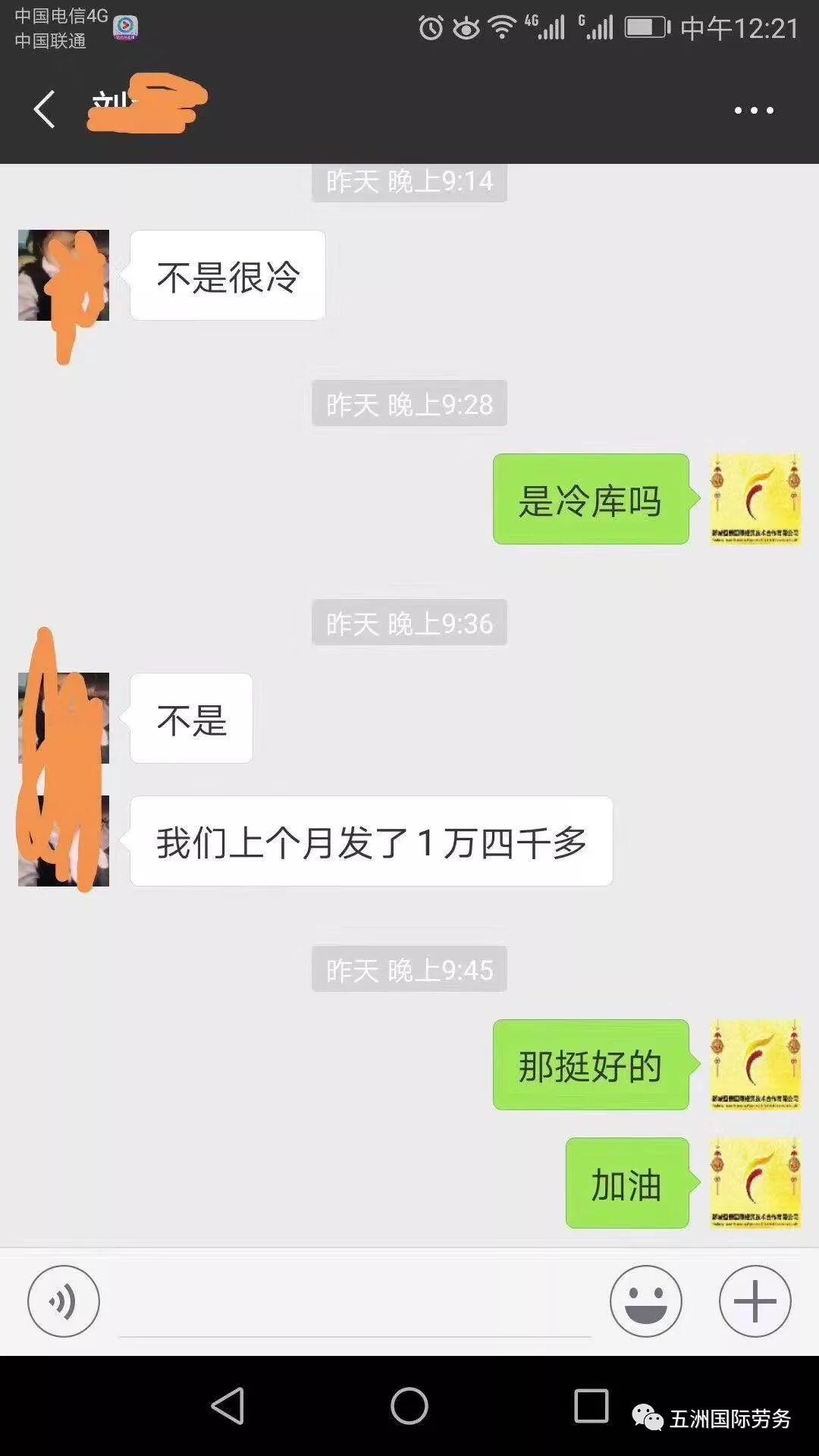 东海县出国劳务招聘_东海县劳务公司招聘信息_东海劳务招聘信息网