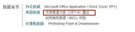 应届毕业生简历样本_应届生毕业生简历模版_it应届毕业生简历模板
