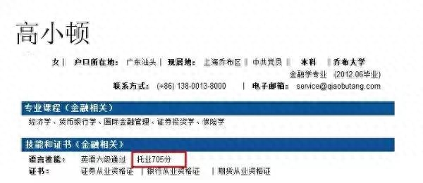 it应届毕业生简历模板_应届毕业生简历样本_应届生毕业生简历模版