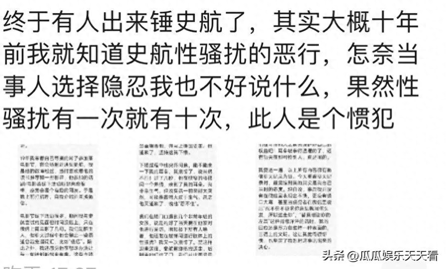 职场性骚扰电影_职场性骚扰的新闻_怎么防止职场骚扰