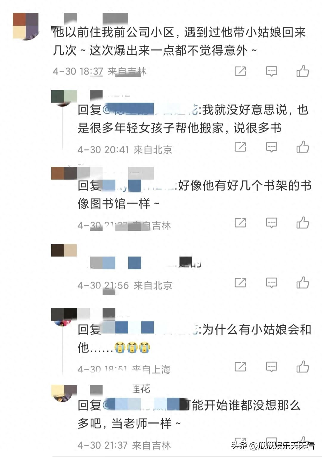 职场性骚扰电影_怎么防止职场骚扰_职场性骚扰的新闻