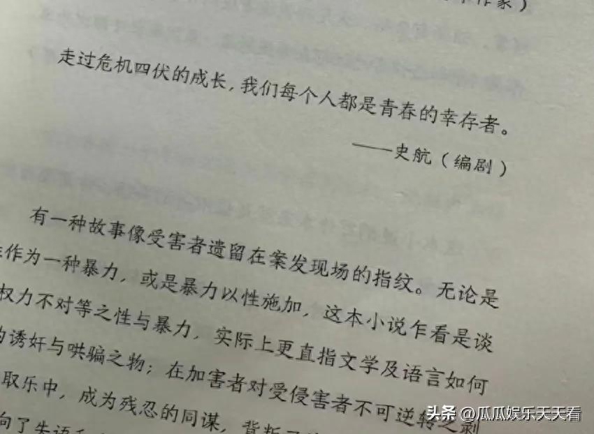 职场性骚扰的新闻_怎么防止职场骚扰_职场性骚扰电影