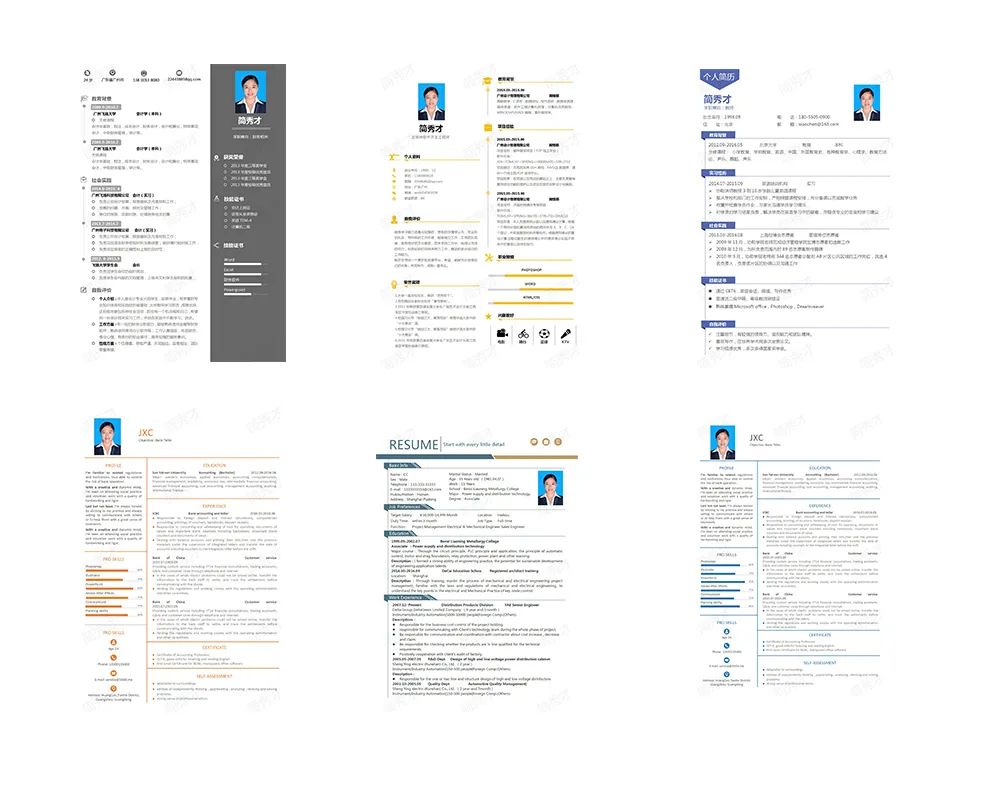 简历范文应届毕业机械生怎么写_机械应届生简历模板_机械应届毕业生简历范文