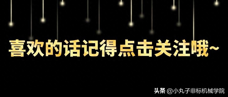 机械职业规划书模板3000字_职业生涯规划机械_第一职场论坛机械职业规划