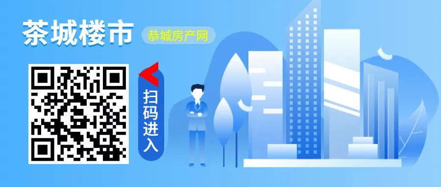 (掌上恭城便民在线)广西广电网络公司恭城分公司招聘启事(图1) 美容纹绣师招聘_重庆催乳师招聘最新信息_招聘美容师信息