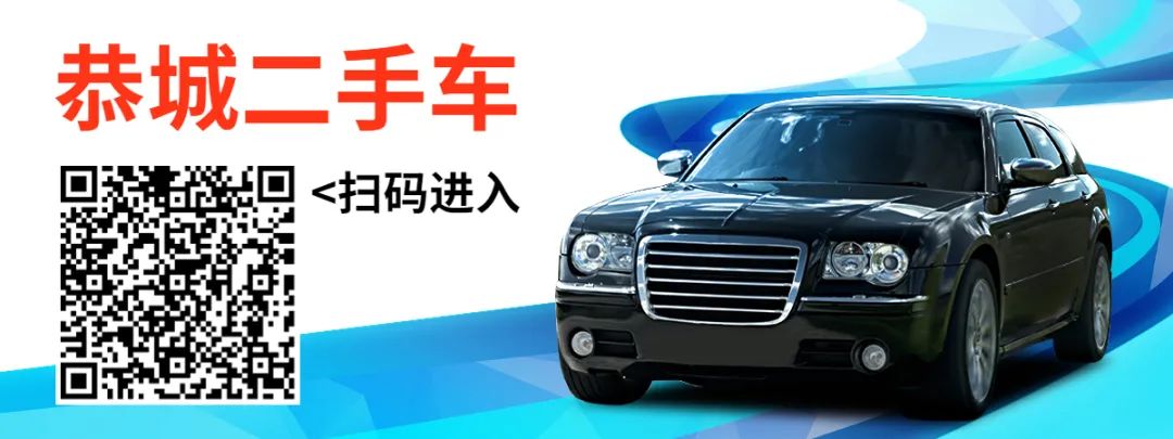 (掌上恭城便民在线)广西广电网络公司恭城分公司招聘启事(图19) 招聘美容师信息_美容纹绣师招聘_重庆催乳师招聘最新信息