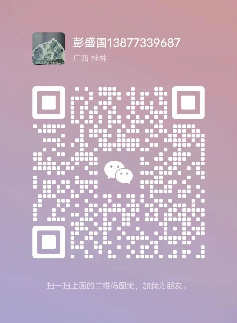 (掌上恭城便民在线)广西广电网络公司恭城分公司招聘启事(图7) 美容纹绣师招聘_招聘美容师信息_重庆催乳师招聘最新信息