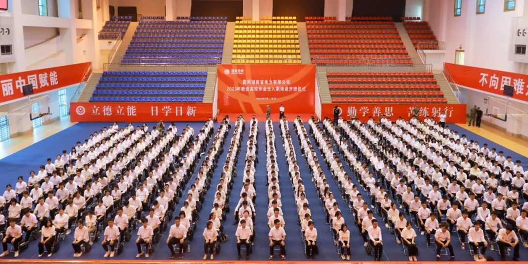 职场培训师 迎新SUMMER2023巍巍麓山,浩浩湘江,谁也抵挡不了星城(图10) 职场培训是什么意思_职场培训师_职场培训讲师