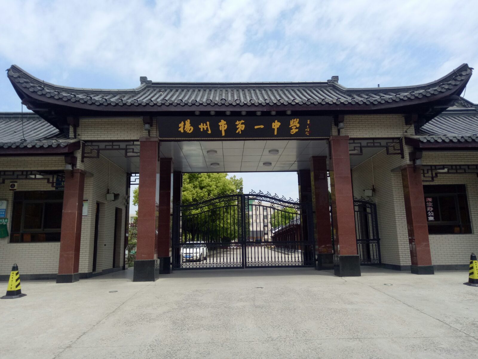 福州优质普高今年招收定向生2224人比去年增加63人(图2) 福州一中招聘教师2020_2021福州一中教师招聘_福州一中招聘