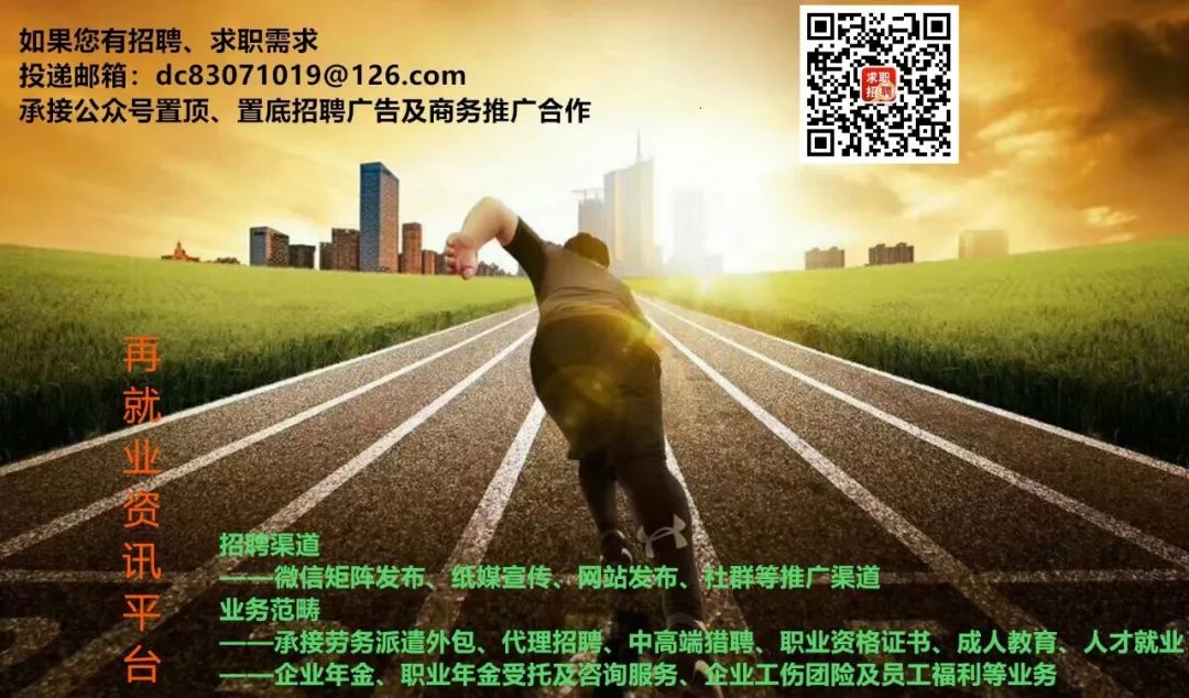 哈尔滨卓展招聘_在哈尔滨卓展上班怎么样_哈尔滨卓展招聘信息