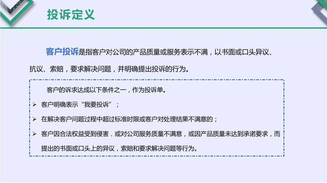 职场加文字图片大全_职场带字图片_职场图片素材