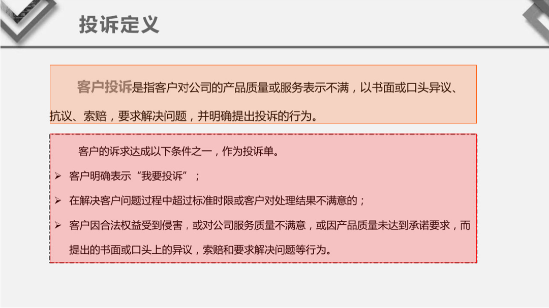 职场图片素材_职场带字图片_职场加文字图片大全