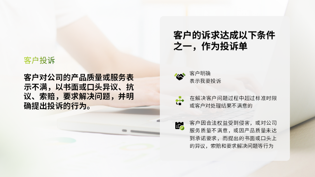 职场加文字图片大全_职场带字图片_职场图片素材